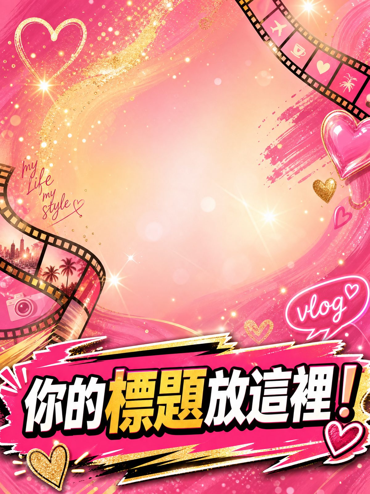 麻豆生活视频分享